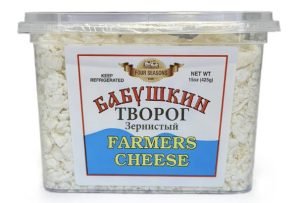 1110- Tvorog Grandmothers Granular