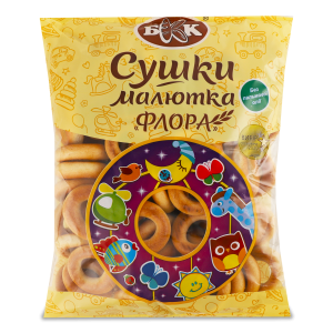 509 - Bagels Baby "Flora"