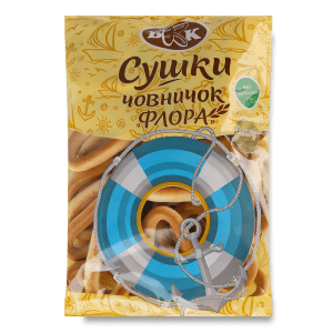 511 - Bagels Boat "Flora"