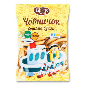 513 - Bagels Vanilla “Boat”